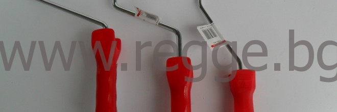 Farbrollergriffe 23сm,18сm,8сm  80111;80110;80100